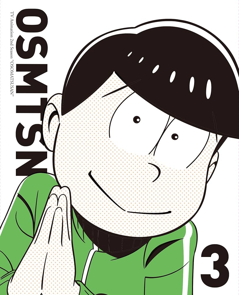 おそ松さん　DVD Amazon.co.jp: 映画「おそ松さん」 超豪華コンプリート BOX［Blu